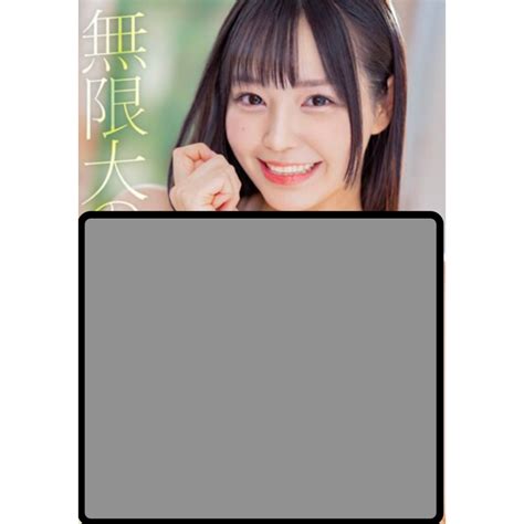 Videos starring Koibuchi Momona .